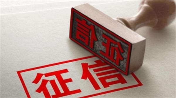 信用修復評估(企業/個人)
